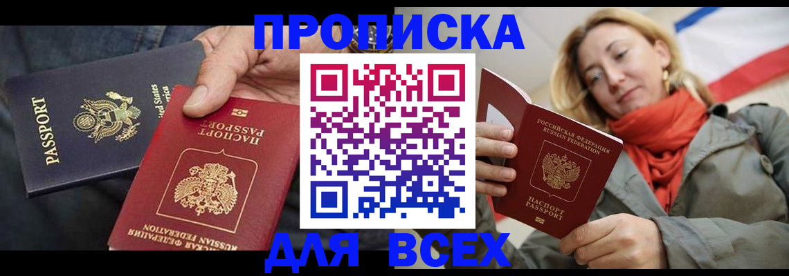 регистрация для дет. сада в Воскресенске